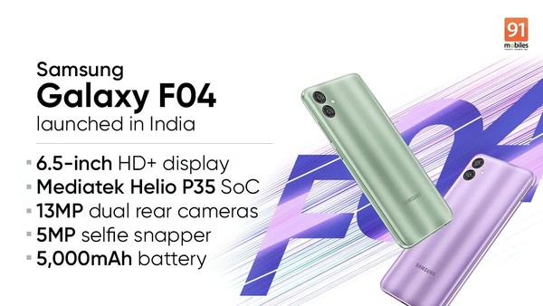 三星Galaxy F04发布 搭载联发科Helio P35约售625元