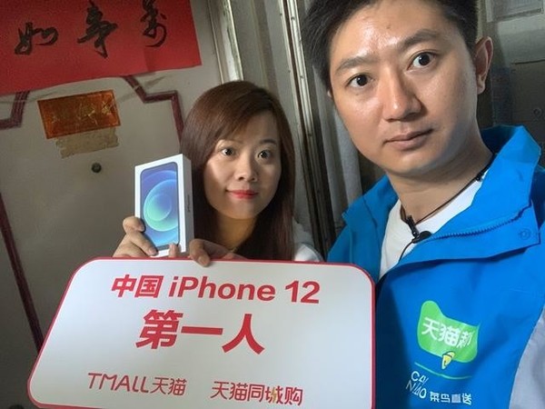 iPhone 12国内首销冠军揭晓！天猫苏宁竞速中