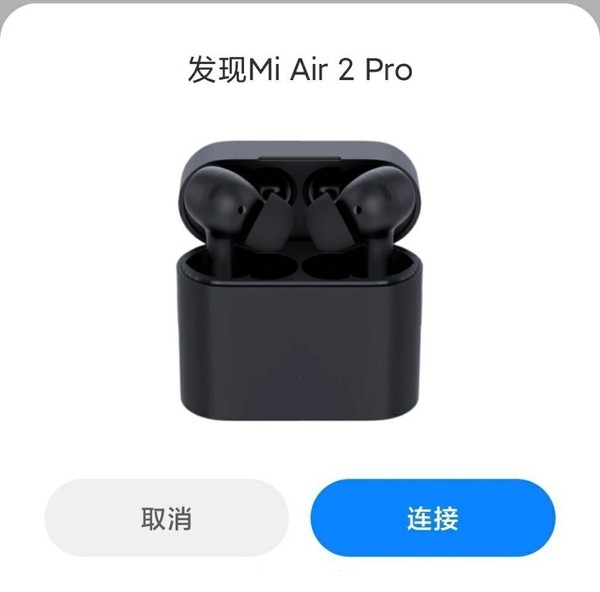 小米Air 2 Pro耳机外观确定！手机端连接页面提前曝光