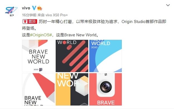 vivo全新OriginOS来袭，极致体验等你体验！