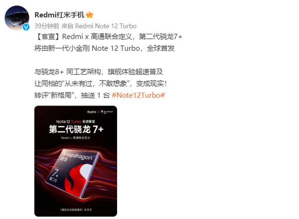 为什么去年叫11T今年叫12 Turbo？红米高管透露玄机