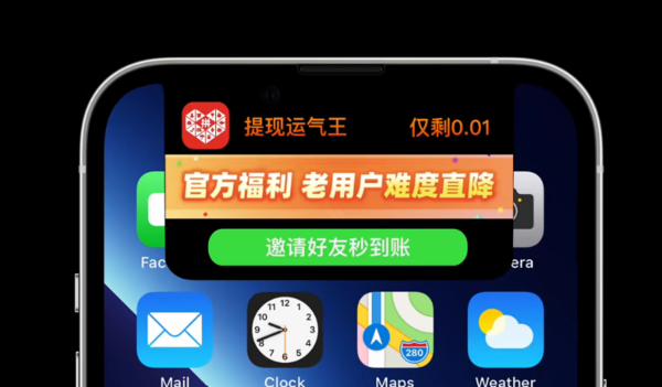 眼馋灵动岛？网友自制iPhone 13“灵动半岛” 还真能用上