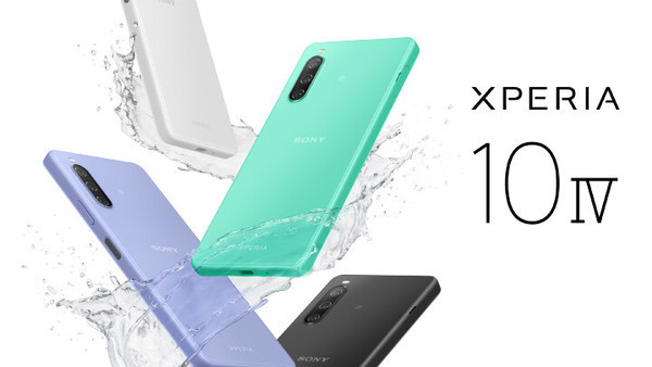 索尼Xperia 10 IV发布！5000mAh大电池机身仅161g