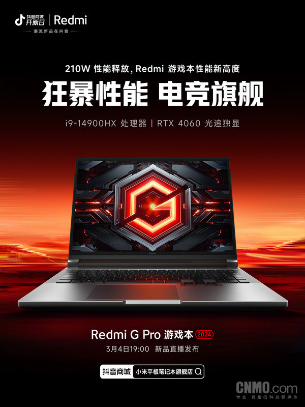 Redmi G Pro挑战万元游戏本新巅峰！