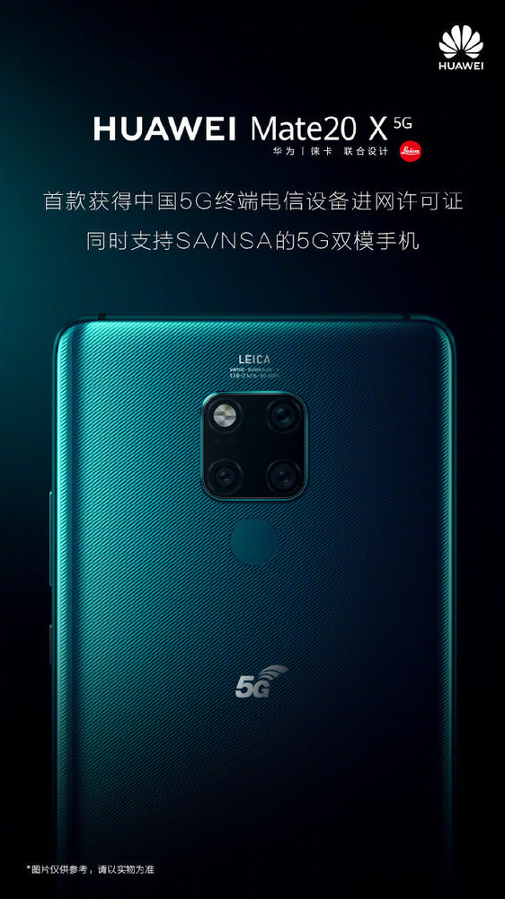 华为与中国联通完成5G SA网络测试 下行速度超1Gbps