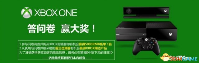 Xbox One天猫九月首发，赢Beats耳机等你来！