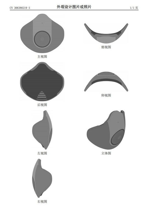 格力电动口罩专利曝光 采用3D立体设计自带过滤设备