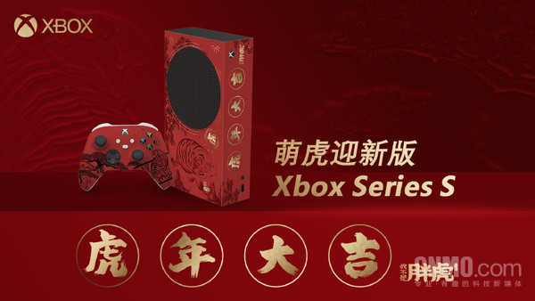 微软推出Xbox Series S萌虎迎新版限定主机 限定15套