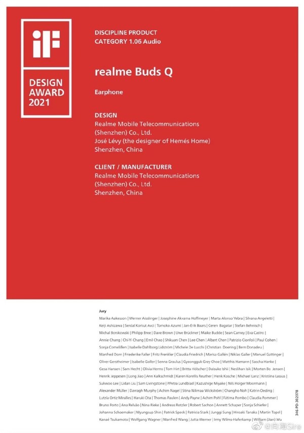 realme Buds Q获IF设计奖 大师设计极具鹅卵石质感