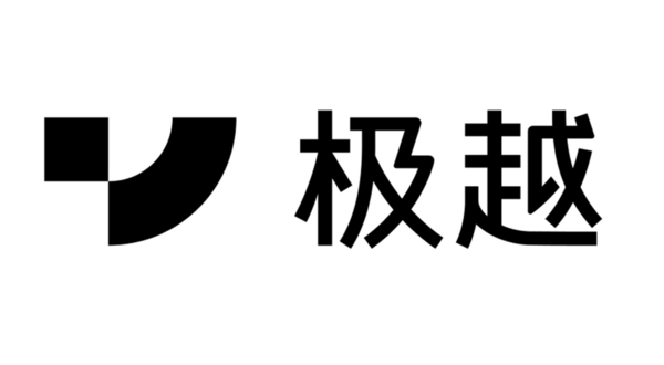 极越与SAA吉诺救援达成战略合作 7*24小时提供救援