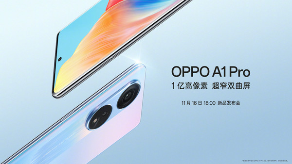 OPPO A1 Pro亮相：一亿像素+超窄双曲面千元神机！