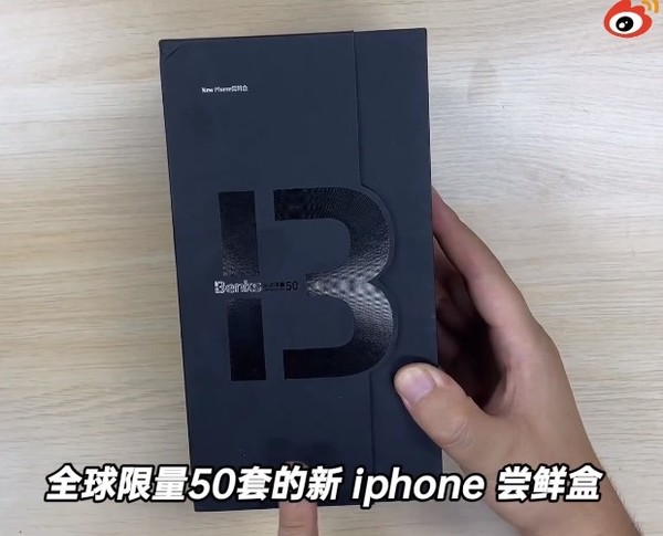 配件厂商推出iPhone 13 Pro尝鲜盒 1:1机模带你抢先看