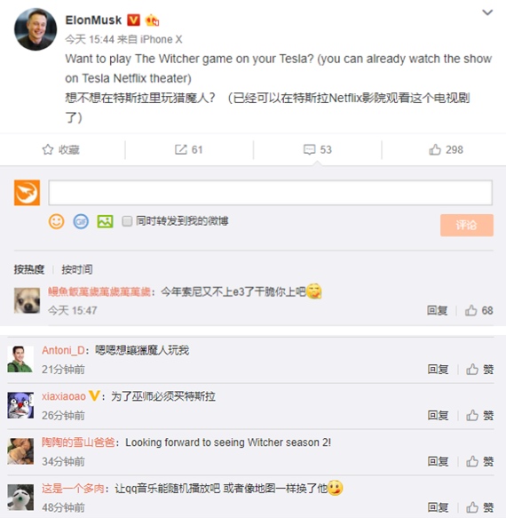 马斯克：想在特斯拉里玩《巫师》吗？引网友调侃