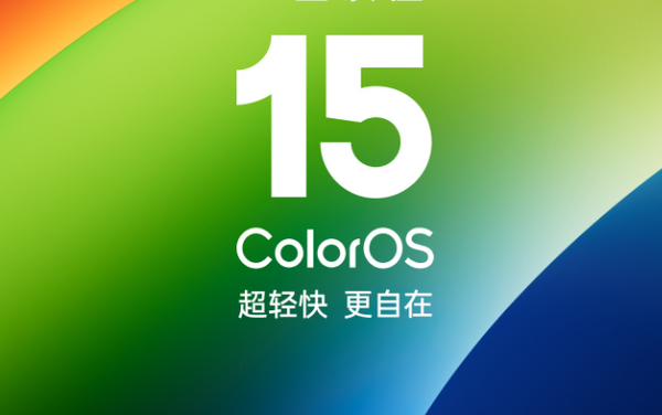 2024 OPPO开发者大会：ColorOS 15亮相，AI技术再升级