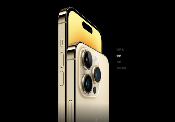 苹果放弃增产iPhone 14？内部人士：只是Pro订单多了点