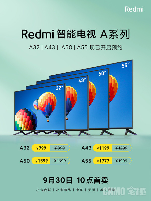 Redmi智能电视A系列开启预约 4个版本到手价799元起