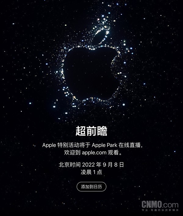 苹果或暗示iPhone 14三大功能 拍月亮、卫星连接安排!