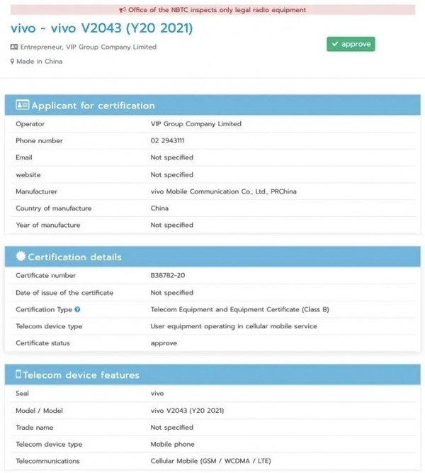 vivo Y20新款将至？已出现在NBTC认证网升级或不大