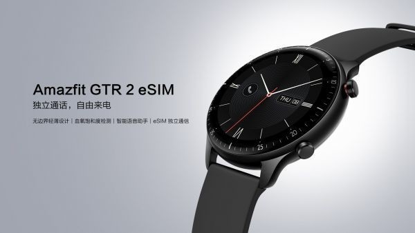 Amazfit GTR 2 eSIM开售！1899元到手支持独立通话