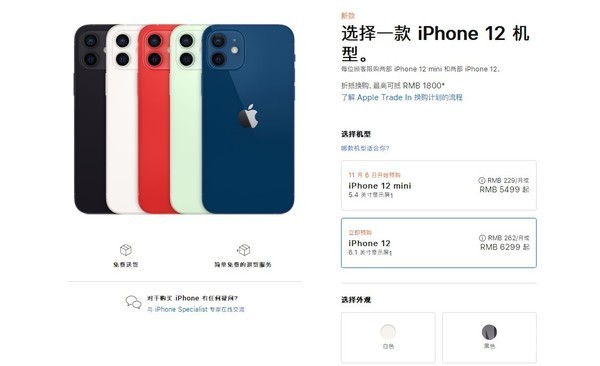 iPhone 12维修费用曝光：Pro系列稳定，12款成本更高