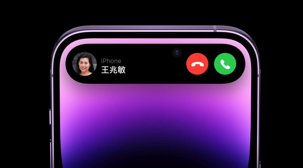 苹果iPhone折叠机最新爆料：两款产品 最大9英寸屏幕