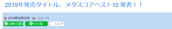 生化2只狼并列冠军！Metacritic评2019年10大游戏