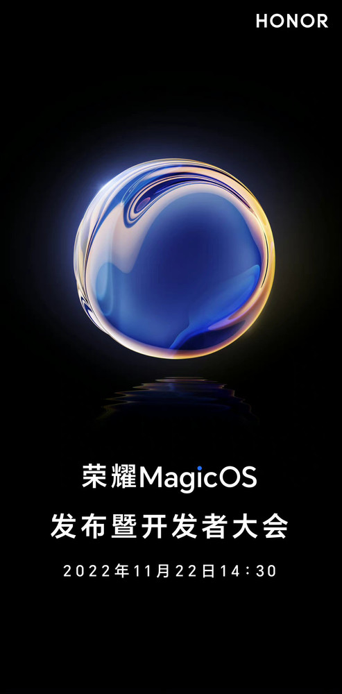 荣耀MagicOS 7.0正式发布，11月22日14:30不见不散！