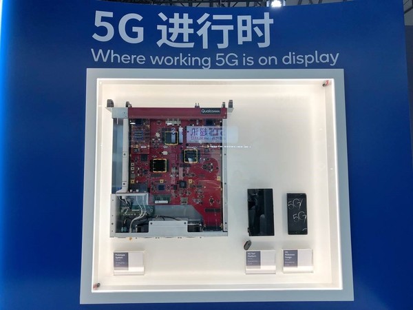 MWCS 2018：5G商用竞赛已拉开序幕