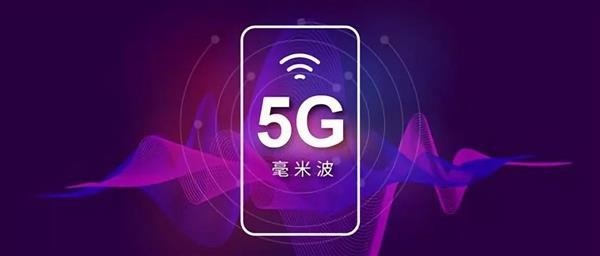 高通和LG在韩国搞了件大事情！实现5G毫米波部署 