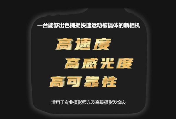 佳能正在开发全画幅专微相机EOS R3 适合专业摄影师