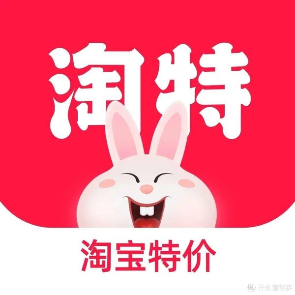 双十一淘特夺AppStore榜首，真诚营销成关键！