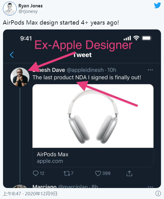 前Apple工程师：AirPods Max头戴式耳机开发历时4年