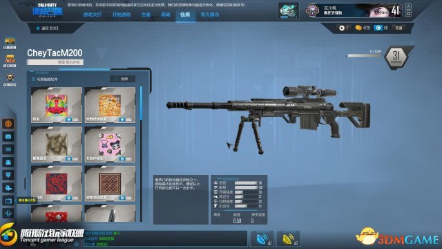 CODOL传承经典的狙击步枪“CheyTacM200”测评