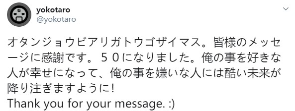 《尼尔》制作人横尾太郎迎50岁生日：“希望讨厌我的人有残酷的未来”