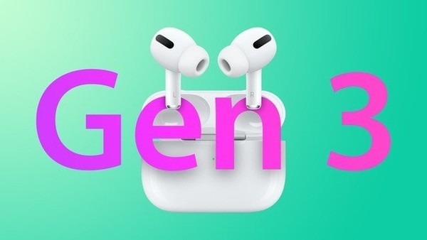 曝苹果将在中国生产AirPods3 或由于疫情关系改变计划