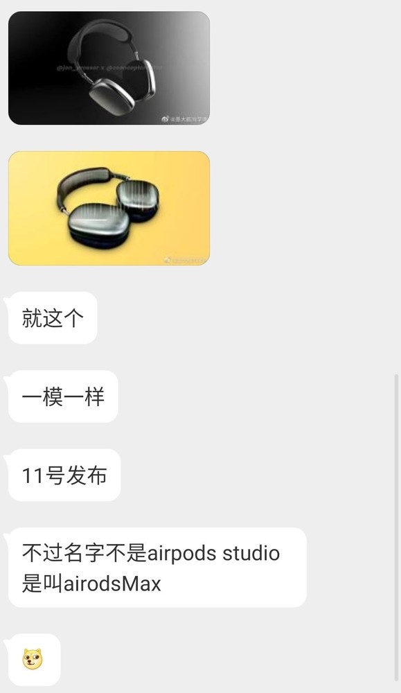 苹果头戴耳机命名有变！不叫AirPods Studio叫Max