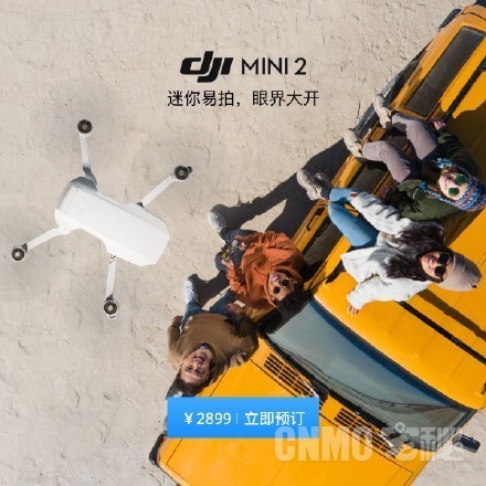 DJI Mini 2轻巧续航长，仅需2899元！