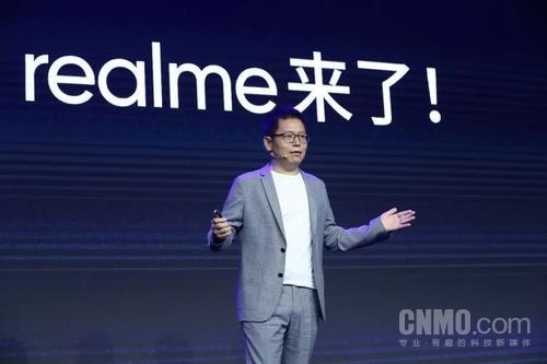 realme全球用户数突破5000万 官方回顾越级成长之路