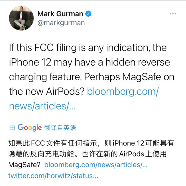 iPhone 12支持反向无线充电？FCC文件揭秘细节