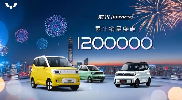 宏光MINIEV家族累计销量破120万辆 第三代马卡龙是主力