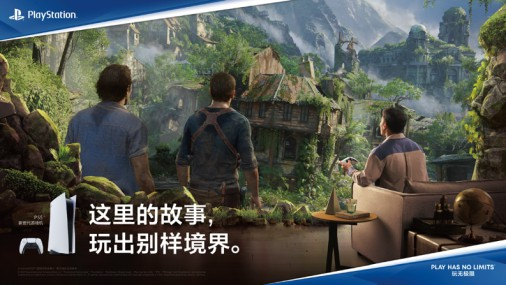 PlayStation中国发布首支广告大片 感受次世代的沉浸体验