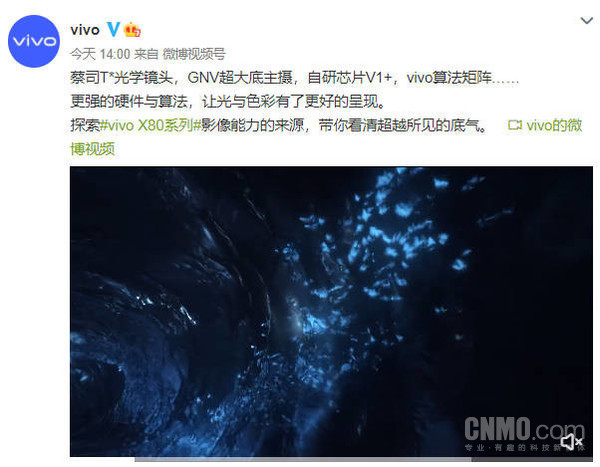 优秀并非没有根据 官方揭秘vivo X80系列影像能力来源 