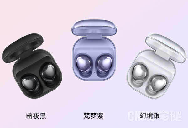 三星Galaxy Buds Pro秒变助听器？官方：确实可以