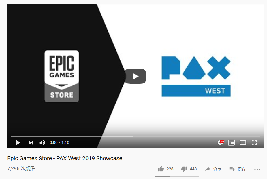 Epic将于PAX West展示8款PC独占游戏 预告片被狠踩