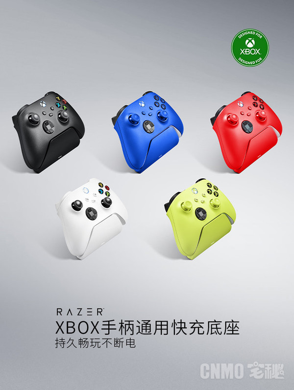 雷蛇Xbox手柄通用快充底座发布 支持大多数Xbox手柄