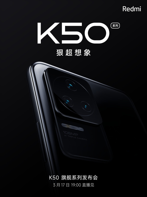 表现逆天！Redmi K50可接近满帧运行《原神》1小时