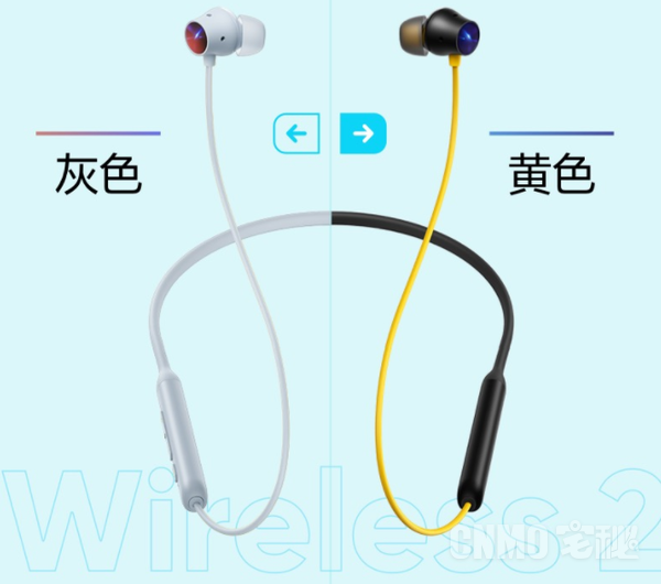 充电10分钟 听歌12小时！真我Buds Wireless 2发布