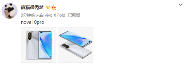 华为nova10高清渲染图曝光 颜值“别致”配色“平庸”？