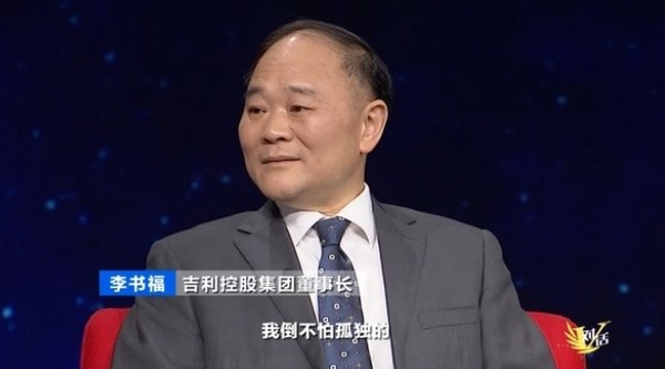 吉利李书福：希望5年后绿色甲醇产业能真正形成链条