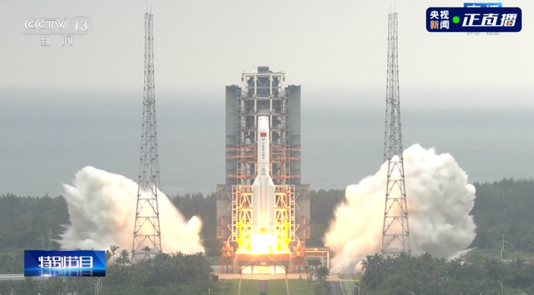 起飞！空间站天和核心舱发射成功 中国空间站要来了！